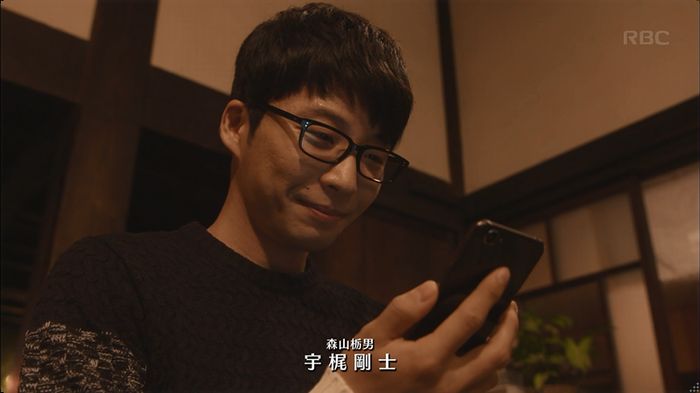 逃げ恥 8話のキャプ637