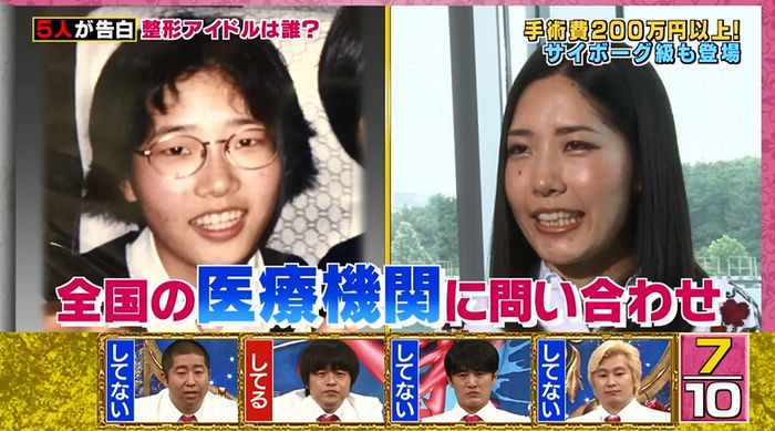 良かれと思ってのキャプ84