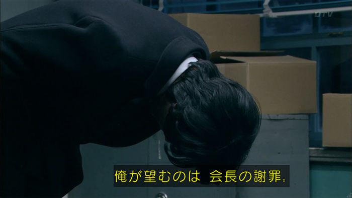 嘘の戦争のキャプ180