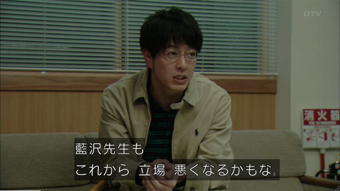 明日の約束のキャプ606