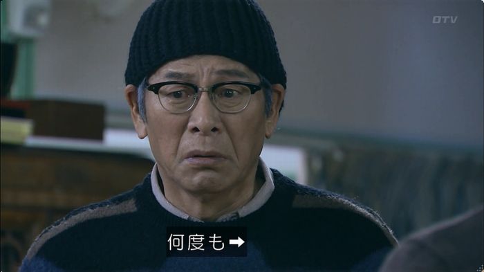 嘘の戦争のキャプ598