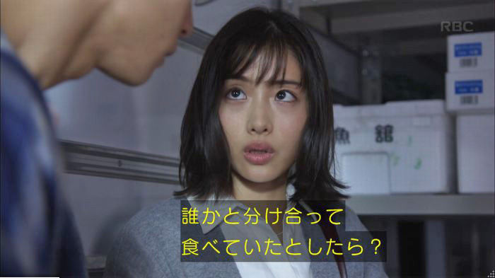 アンナチュラル2話のキャプ528