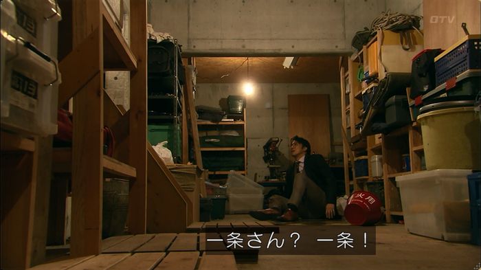 嘘の戦争 5話のキャプ713