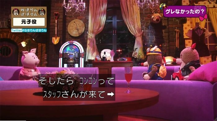 ねほりん元子役のキャプ346