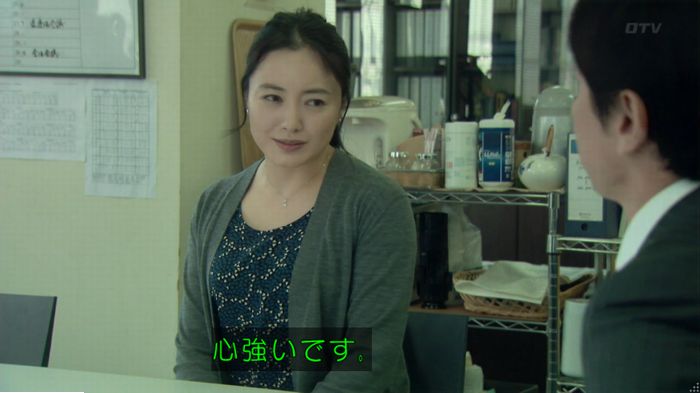 明日の約束のキャプ232