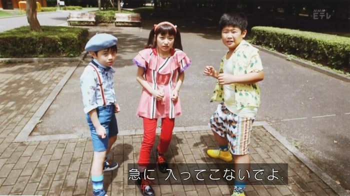 実写おじゃる丸のキャプ16