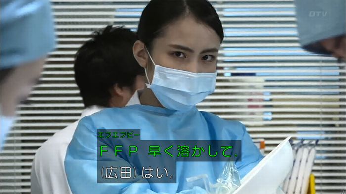 コードブルー3話のキャプ432
