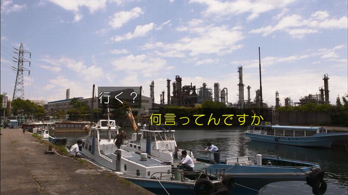 僕たちがやりましたのキャプ43