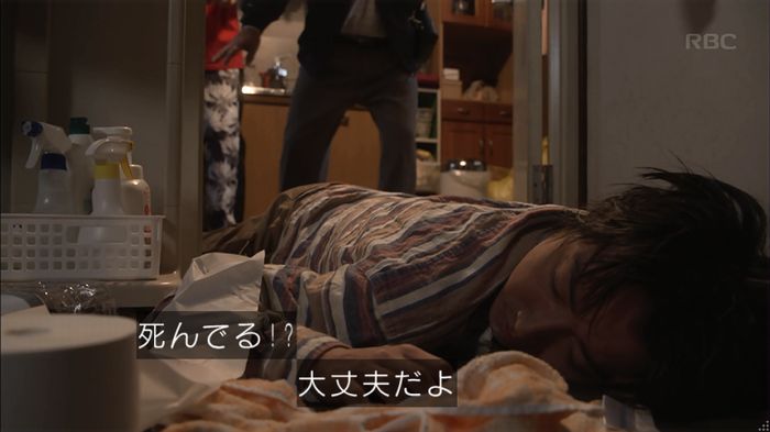 リバース 最終回のキャプ194