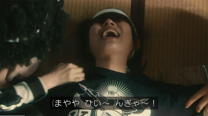 海月姫のキャプ408