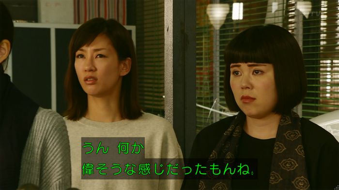 人は見た目が100パーセントのキャプ88