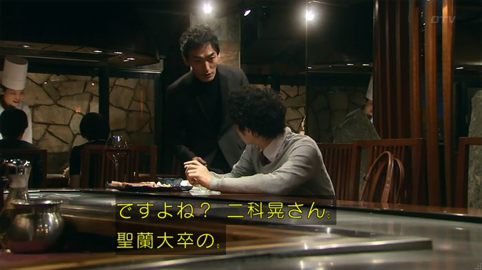 嘘の戦争 1話のキャプ82