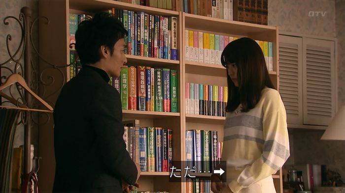 嘘の戦争のキャプ187