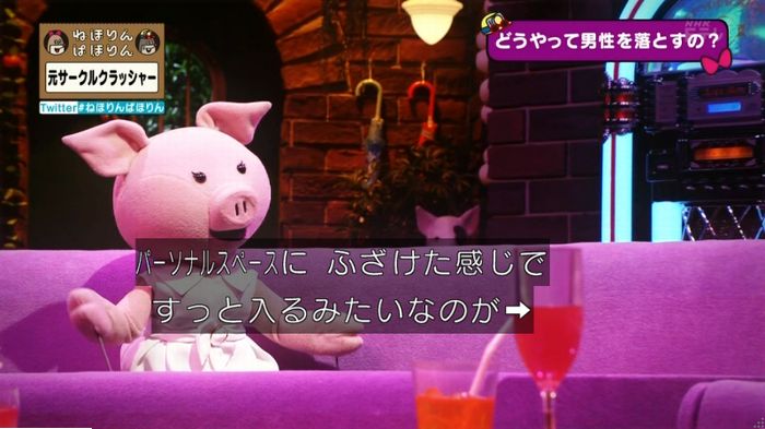 ねほりんぱほりん サークルクラッシャーのキャプ133