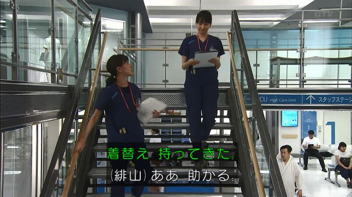 コード・ブルー6話のキャプ5