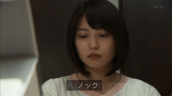 ウツボカズラの夢3話のキャプ208