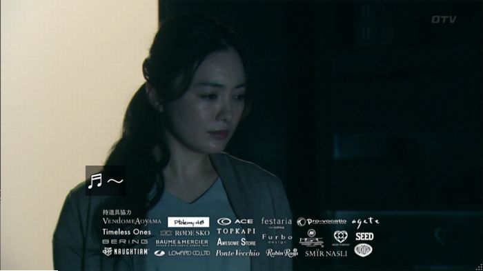 明日の約束のキャプ611