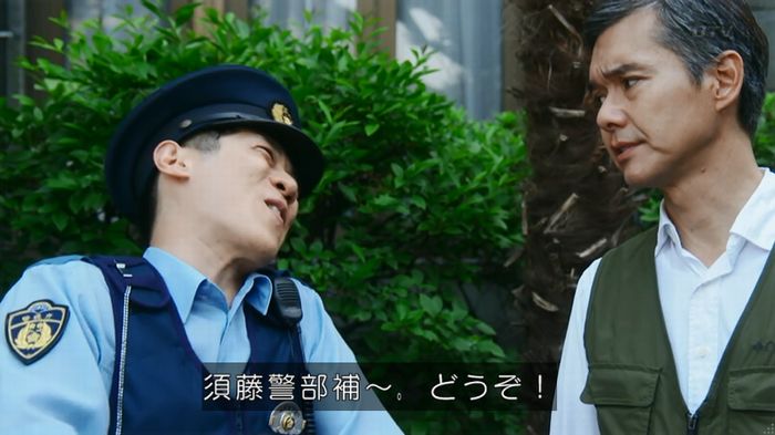 警視庁いきもの係 8話のキャプ328