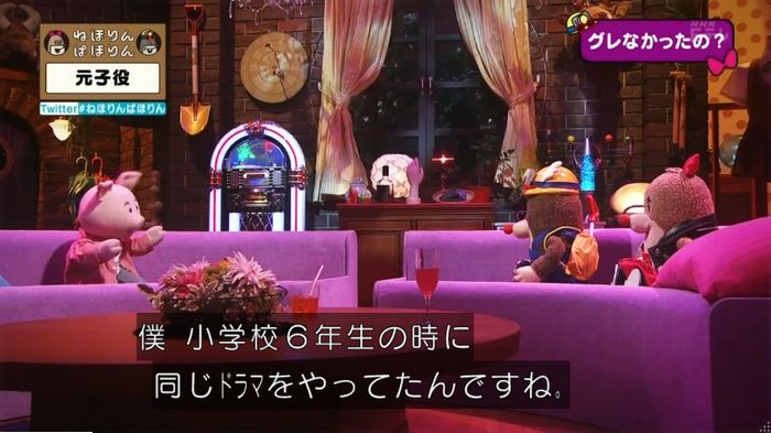 ねほりん元子役のキャプ336
