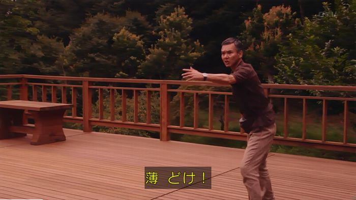 警視庁いきもの係 9話のキャプ326