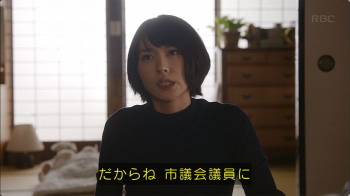逃げ恥 8話のキャプ402
