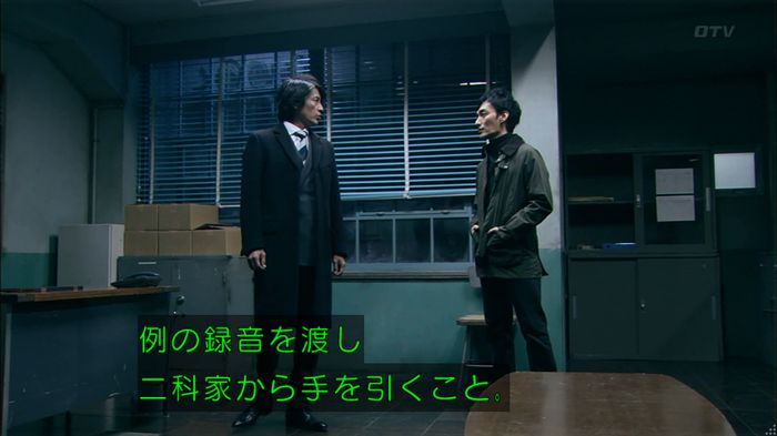 嘘の戦争のキャプ162