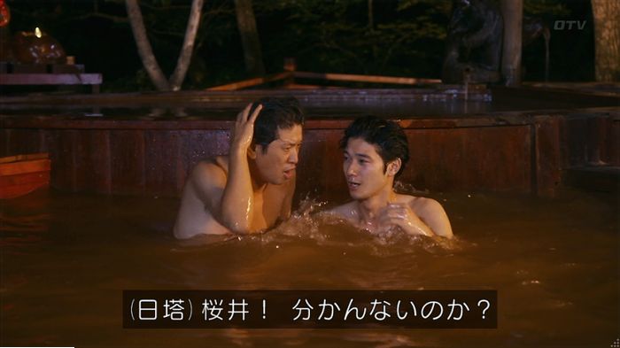 警視庁いきもの係 9話のキャプ357