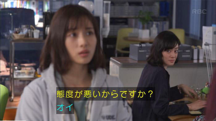 アンナチュラル3話のキャプ47