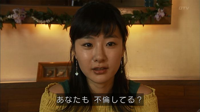 ウツボカズラの夢4話のキャプ489