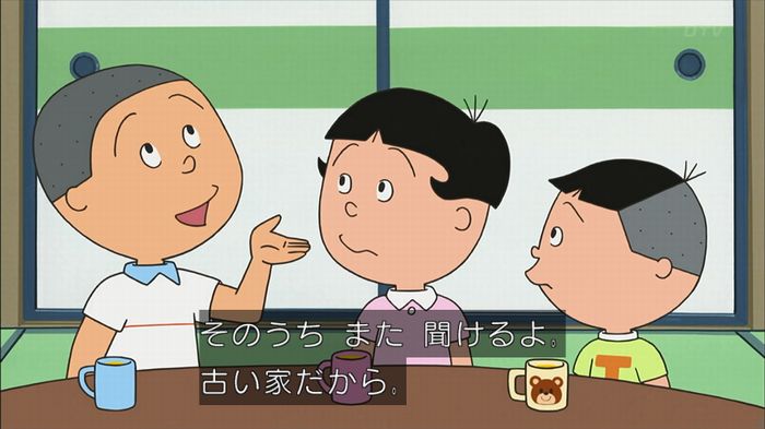 サザエさん堀川君のキャプ86