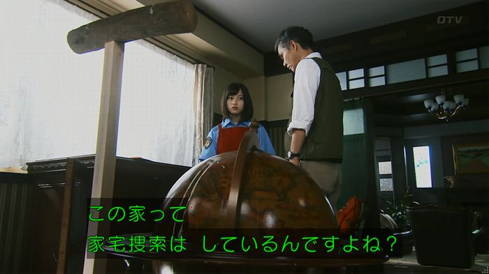 警視庁いきもの係 8話のキャプ244