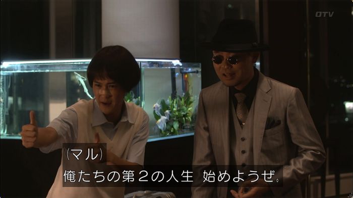 僕たちがやりましたのキャプ1