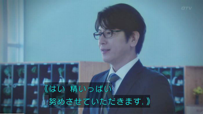 明日の約束のキャプ385