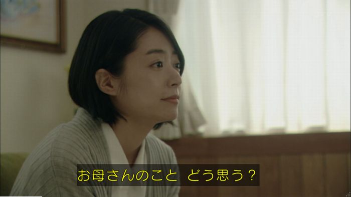 明日の約束のキャプ421