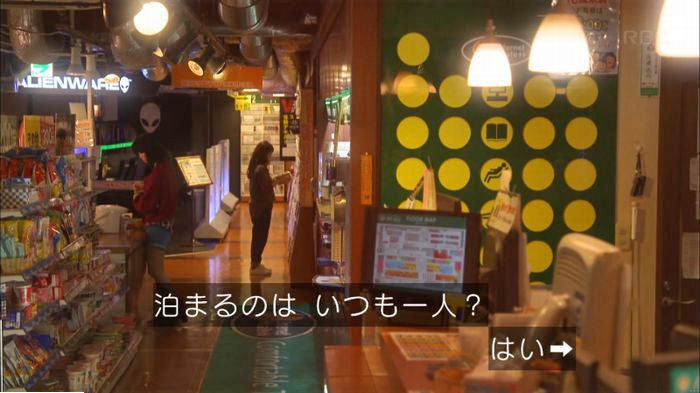 アンナチュラル2話のキャプ391