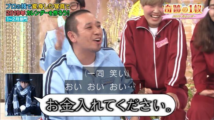 ロンハーのキャプ320