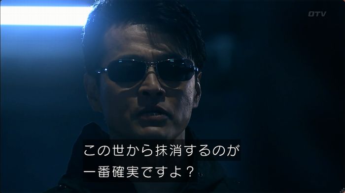 嘘の戦争のキャプ57