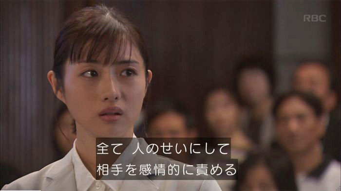 アンナチュラル3話のキャプ372