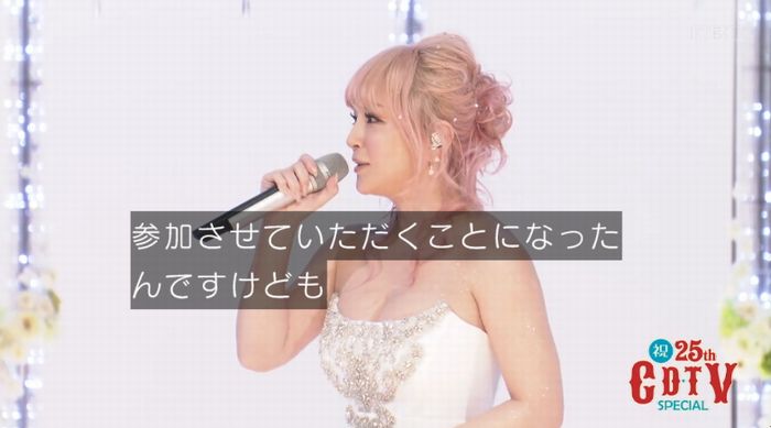 CDTVのキャプ10