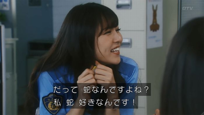 いきもの係 3話のキャプ139