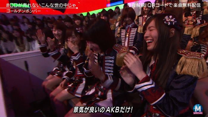 MステSP 金爆のキャプ48