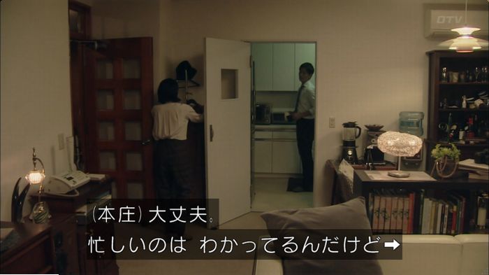 明日の約束のキャプ229
