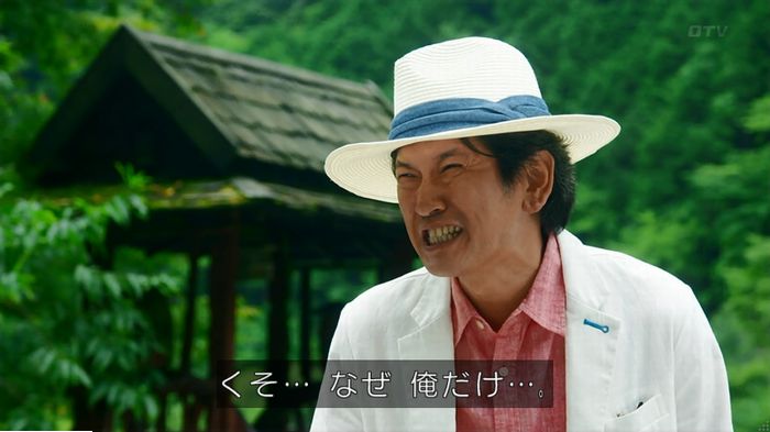 警視庁いきもの係 9話のキャプ215