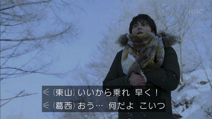 リバース 最終回のキャプ497