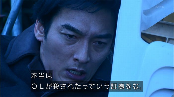 嘘の戦争のキャプ497