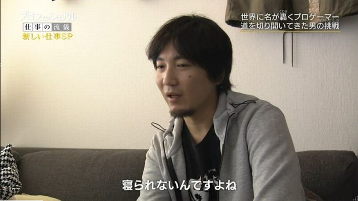 プロフェッショナルのキャプ6