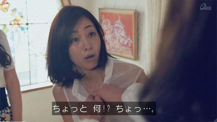 家政婦のミタゾノ 2話のキャプ164