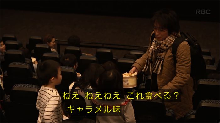 リバース 1話のキャプ435