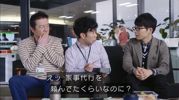逃げ恥 最終回のキャプ357