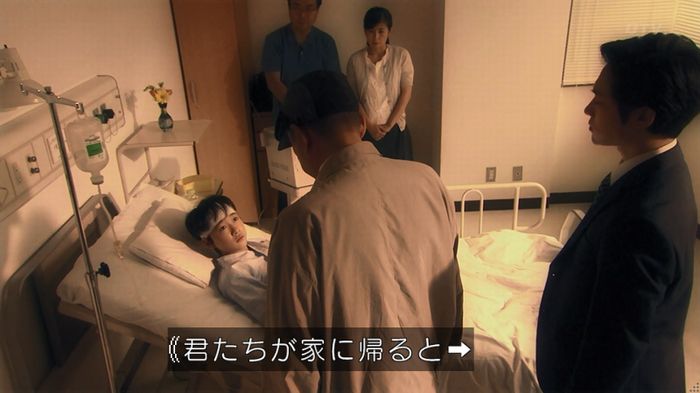 嘘の戦争のキャプ496